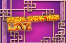 From China with Love